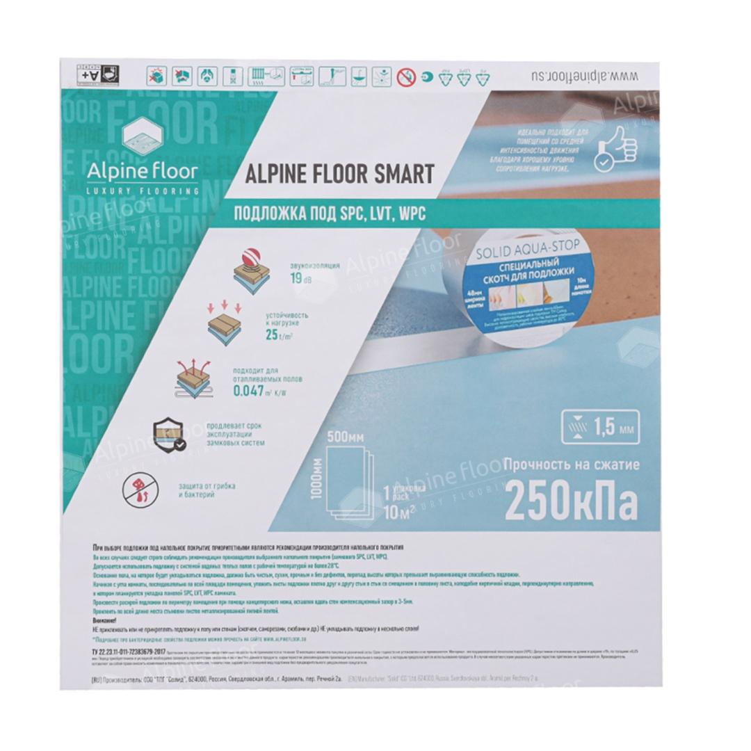 https://bitrix.alpinefloor.su/upload/iblock/f18/6pyil6kyjl5puk1wbut31jml29em5k3b/15_kopiya_13.jpg