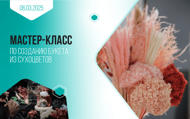 Закрой в стекле весну. Клош с вечным садом