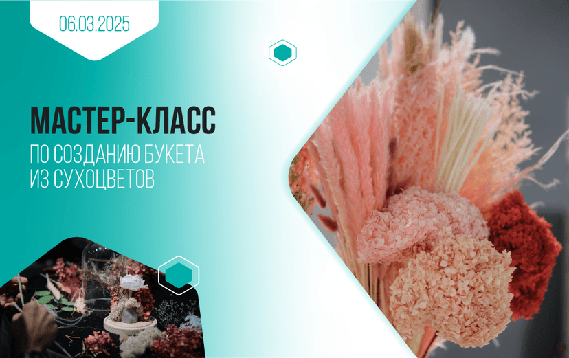 Картинка статьи.